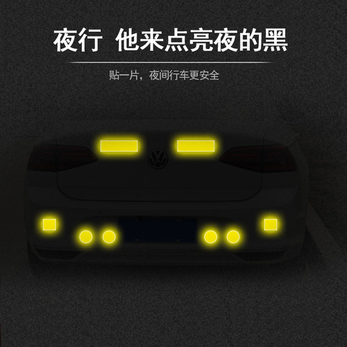 Reflective stickers for cars, motorcycles and electric vehicles at night, rectangular car reflective stickers, 10 pieces in a pack, dropshipping