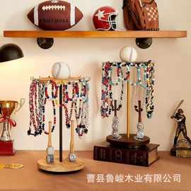 木质冠军戒指收纳架可旋转棒球戒指架奖牌滴水项链展示架饰品架