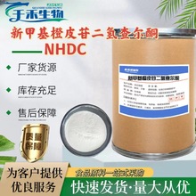 F؛l ¼׻Ƥն頖ͪ NHDC ³Ƥն頖ζ