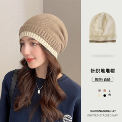 秋冬の保温は顔を見せます。