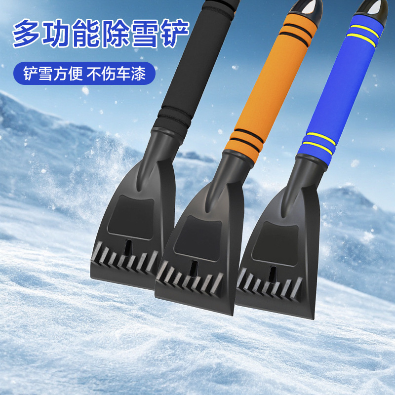Car Snow Removal Shovel Multifunctional Ice and Frost Removal Snow Scraper Winter Car Window Glass Snow Cleaning Tool