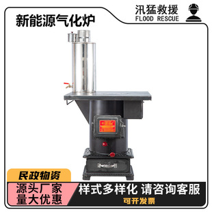 Diesel and coal dual-purpose smokeless heating stove new energy gasification furnace indoor rural heating stove energy-saving household heating stove