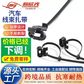 束线带;线束扎带;螺栓