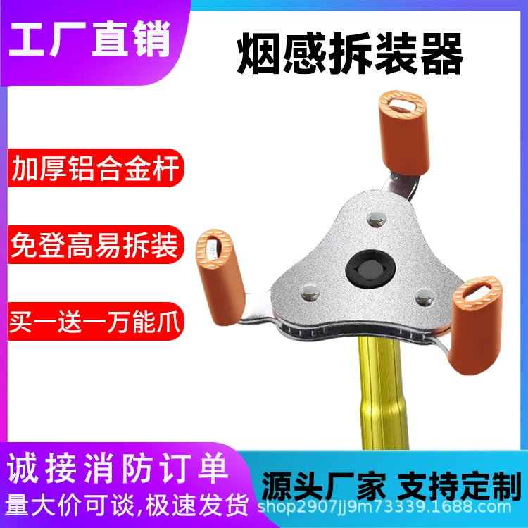 Многофункциональный дымовой датчик разборка и установка артефакт противопожарной защиты