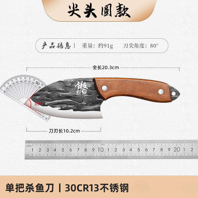 Cuchillo de cocina forjado pequeño cuchillo de cocina doméstico cuchillo de corte de cocina mini cuchillo al aire libre soporte de acero inoxidable