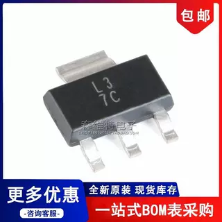 LM317DCY LM317DCYR LM317 丝印 L3 SOT-223