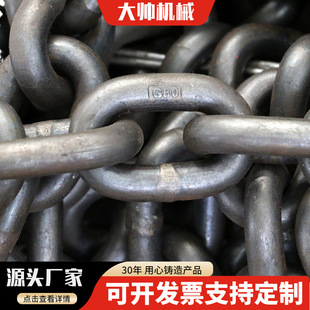 Customized Shanxi Coal Mine Ring Chain 18*90 Monorail Chain C-Level 18*64*15 Ring Mine Ring Chain