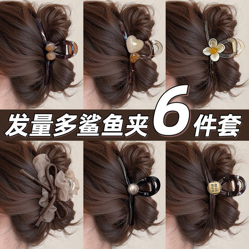 咖色复古气质发夹子抓夹女高级感大号发量多鲨鱼夹后脑勺盘发头饰|undefined