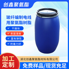 ���w����늾����͸ߜؾ۰�����֬�� �� ˮ�Ծ۰����S�����l