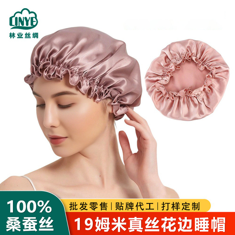 19 Mumi Silk Nightcap 100% Mulberry Silk Shower Cap Women's Home Hair Cap Hair Care Silk Lace Nightcap