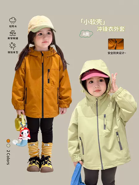Weimu children's clothing, girls' trench coat, autumn outfit, stylish children's waterproof jacket, cardigan, A-grade baby girl's clothing
