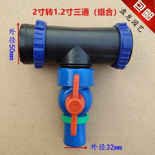 2���D1.2����ͨ���_�P50mm�D32mm��ͨ����΢�����F�����׽��^