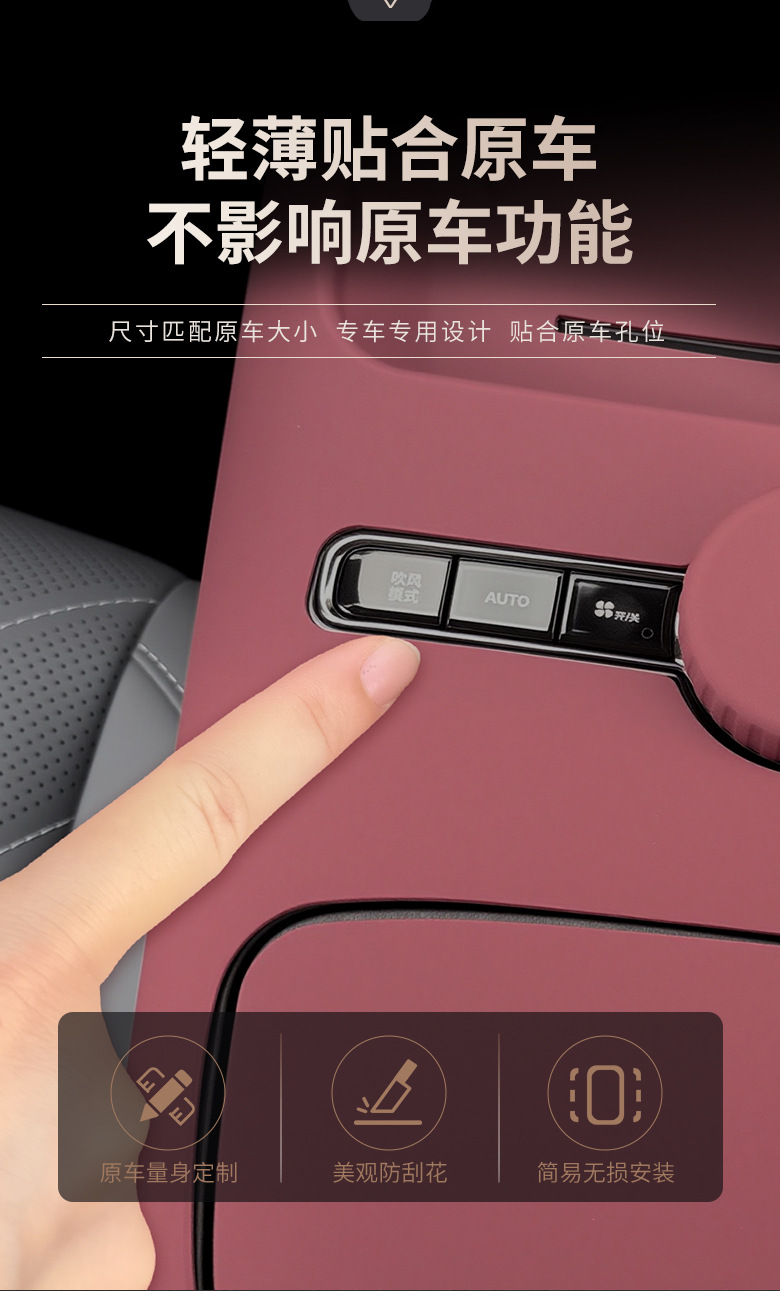 Galaxy E8 Starlight 8 Central Control Panel Silicone Pad Water Coaster Wireless Charging Protective Pad Cover Car Interior Decoration Accessories