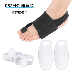 Hallux Valgus Men's and Women's Toes Inversion Double Ring Overlapping Toe Separator Toe Care Set