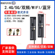 FPC����������p�l�쾀WiFi�{��2.4G 5G FPC�����쾀ܛ��