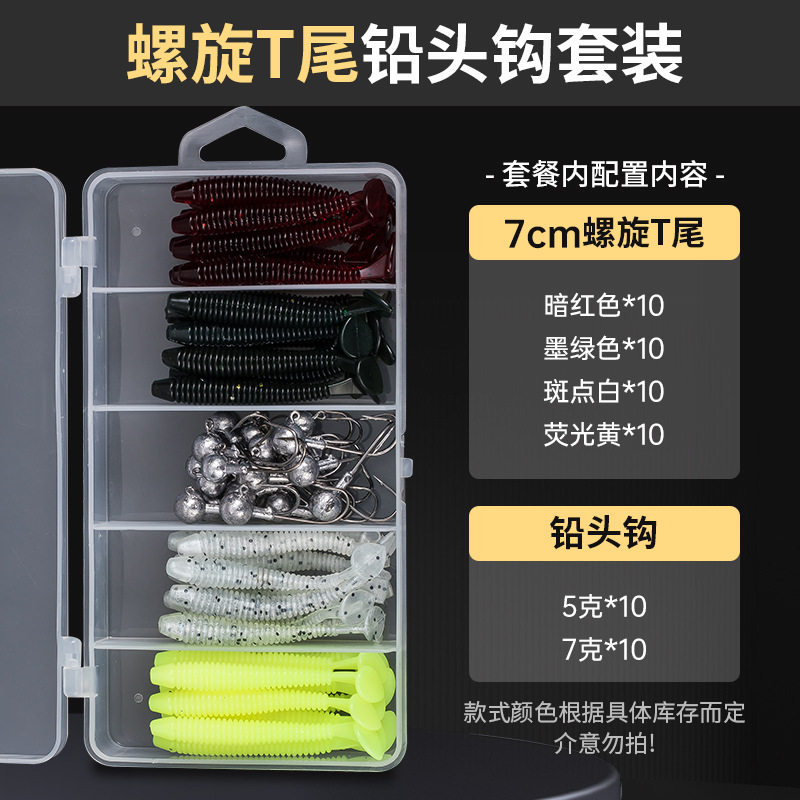 7 Colors Soft Grubs Fishing Lures Soft Baits Fresh Water Bass Swimbait Tackle Gear