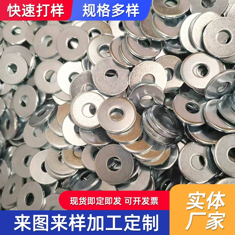 304 нержавеющая сталь размер плоской шайбы производитель очень большой расширенной винтовой прокладки Мезон утолщенной оцинкованной металлической прокладки