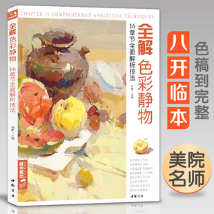 ����ȫ�� ȫ��ɫ���o�� ˮ�ۮ� �Ї���Ժ ���g�߿��̲� ���_��