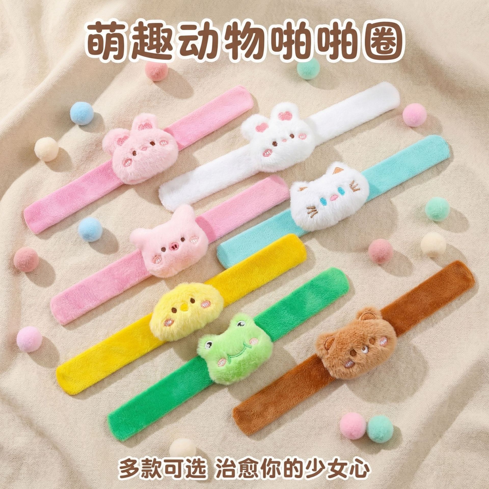 Kids' Fitness Band