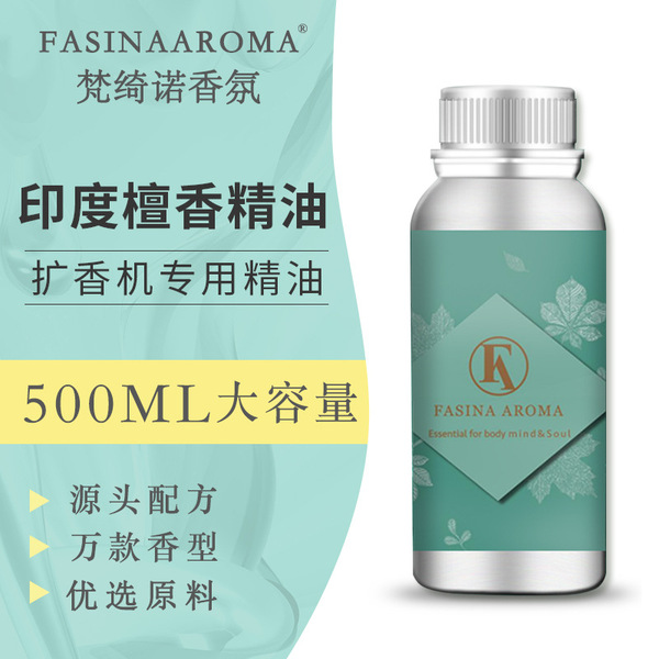 elite aromatherapy sandalwood
