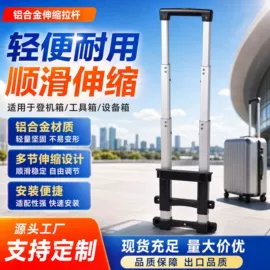 拉杆;旅行箱;猫猫包、箱