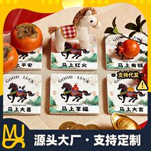 2026��ɐۮ���С�R����ʽ�R��󼪱����b����ꄓ���R�����X���|