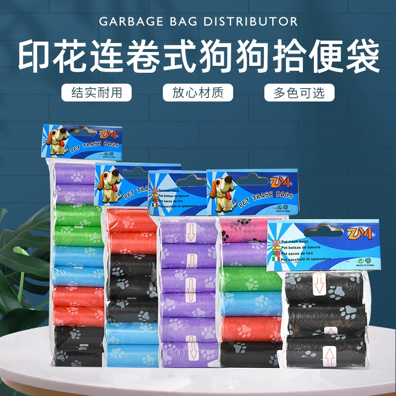 Мешок для мусора для домашних животных фабрика оптом с непрерывной печатью в рулонах