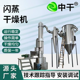 混合机;箱式干燥设备;真空干燥机