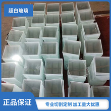 厂家供应定制1-10mm玻璃支持深加工规格齐全超白玻璃超薄玻璃钢化