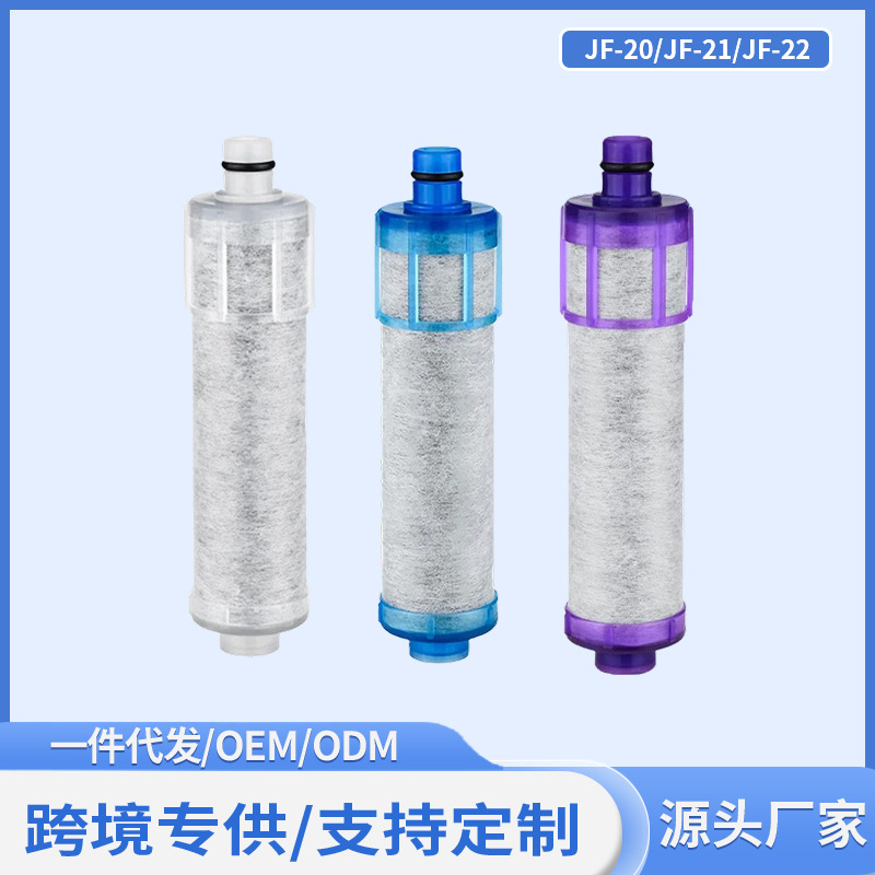 Japanese faucet water purifier filter element kitchen universal activated carbon fiber composite filter element JF series cross-border hot sale