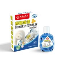 香港大药房熊胆雪莲叶黄素明目滴眼液眼疲劳明目液眼干眼涩护理液