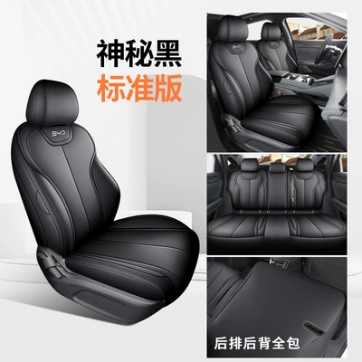26 models of BYD Qin MAX all-inclusive car seat covers Qin maxev/dmi, suitable for all seasons, breathable seat cushions and seat covers (Modelə uyğun (Original) oturacaq örtükləri) - mysterious-black-standard-model-full-coverage-for-front-and-rear-seats-upgraded-with-benaile-leather-qin-max