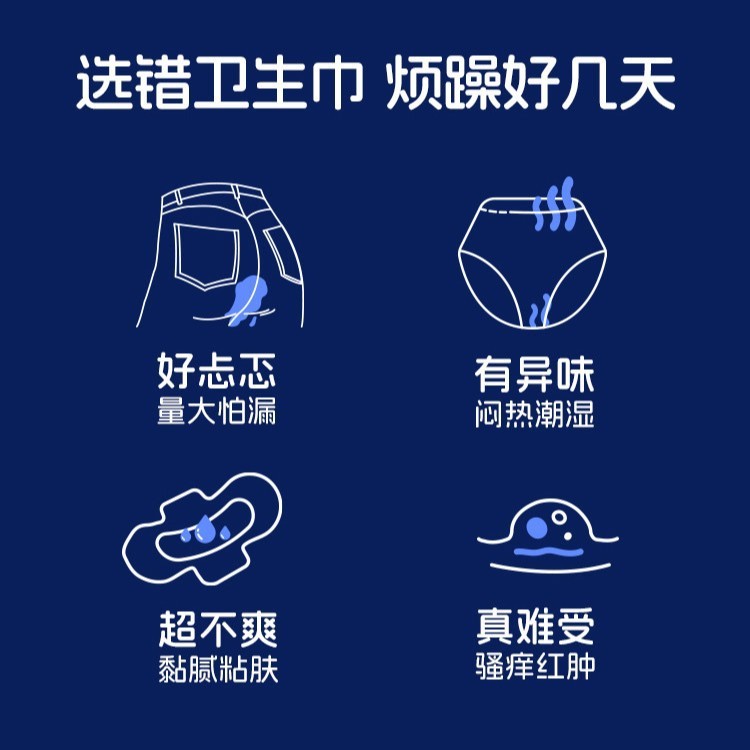 经销她研社卫生巾深藏BLUE日夜用春眠小裤奶滑小方超薄姨妈巾整箱|undefined