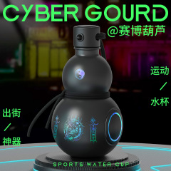 900mlトリタン製ひょうたん型ウォーターボトル、大容量、人気スポーツウォーターボトル、お湯も入れられる、トレンド