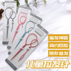 拉发器儿童编发神器小女孩扎辫子梳头发扎头发盘发器拉发针大套装