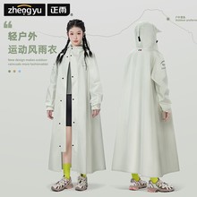 成人电动车女长全身连体雨衣防暴雨男骑行长款厚学生摩托风衣雨披