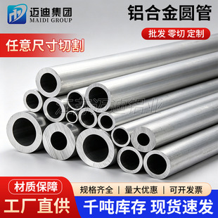 �X�Ͻ��A�ܱ��ں�ڟo�p�����X��2A12/6061/6063/7075�X���X�Ͳ�
