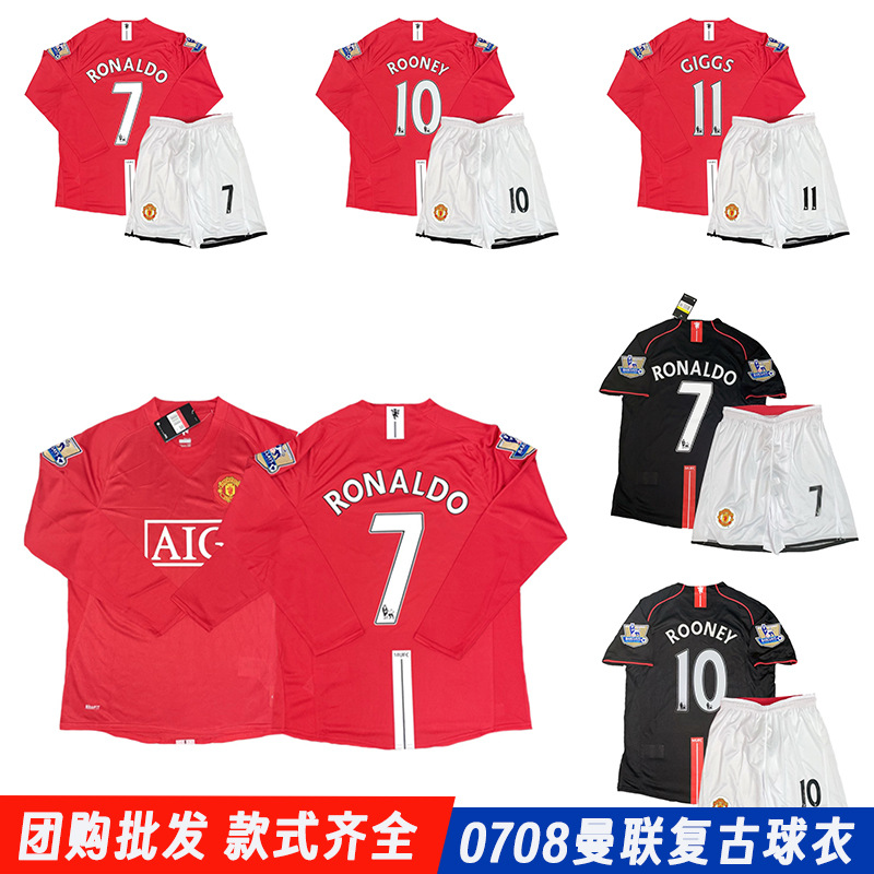 0708 Red Magic Manchester United Retro Adult Children's Jersey No.10 Rooney No.7 Ronaldo Football Clothes suit Training Clothes