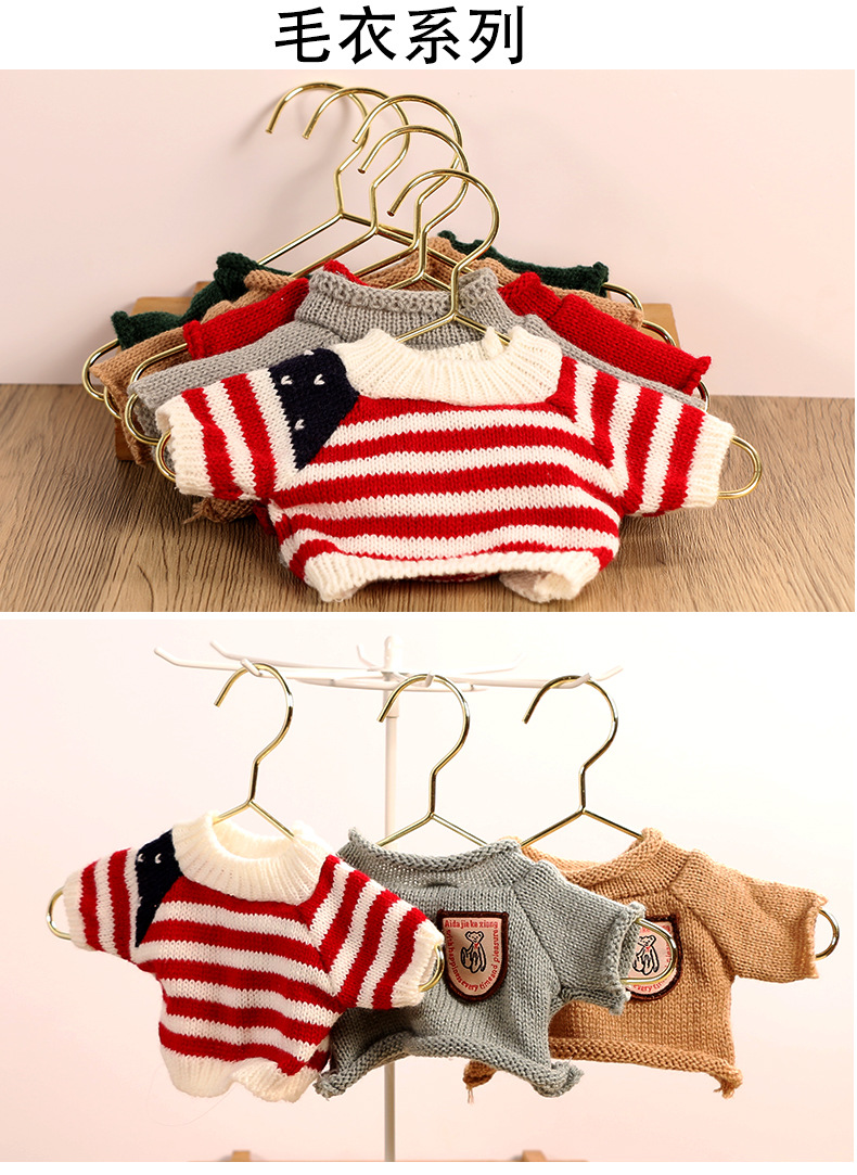 玩偶娃娃衣服_07