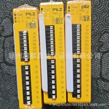 PNOZ c1 710900 /PNOZ s1 750101���Ƥ����PILZȫ���ֻ�����ʵ��