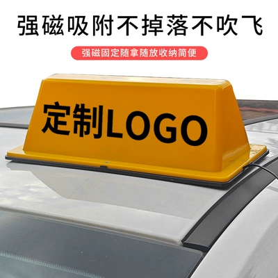 Cross-Border Hot-Selling Car Roof Lights, Roof Light