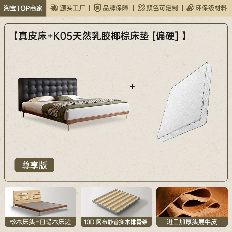 Cama de cuero principal simple red retro madera de cera blanca minimalista waffle doble cama de madera sólida de envoltura suave piel de vaca