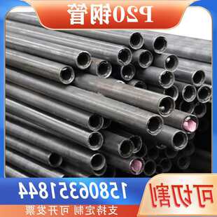 P20䓹�ģ��䓹���P20���Ĺܹ���1.2311�Ͻ�䓟o�p䓹��AӲ�{����