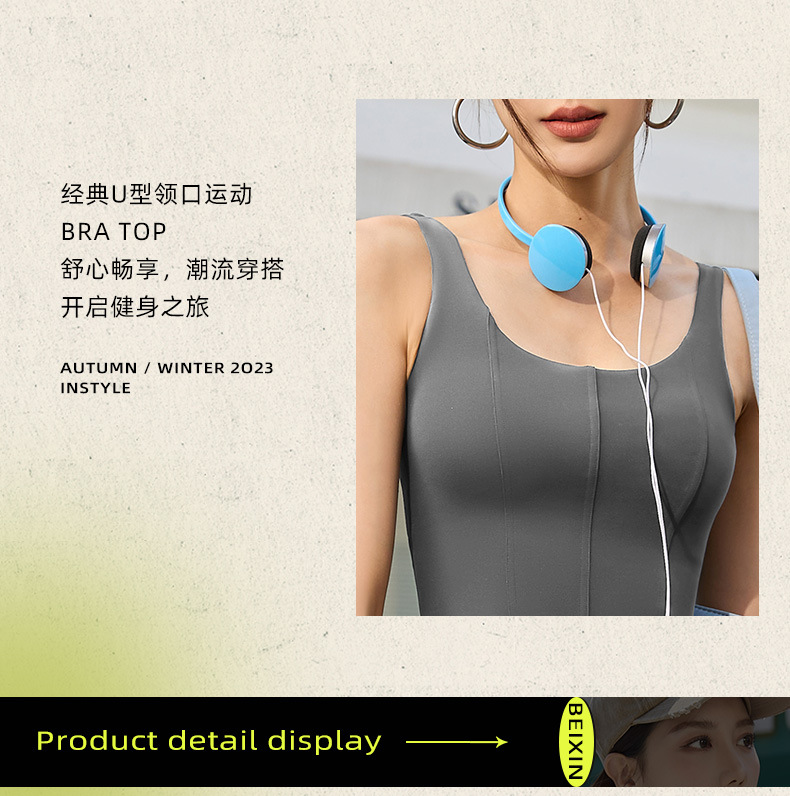 JYMB014蜜桃鱼骨背心_04