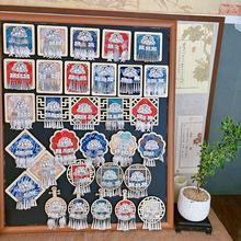 贵州宋锦苗银冰箱贴苗寨民族风文创特色扎染苗银蝴蝶流苏手工装饰