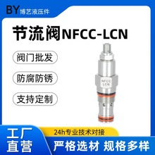  NFCC-LCN ѹƲװ ̻еҺѹԪ