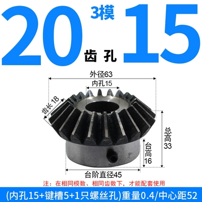 Diferensial dişli dəstləri — 3 Module, 4 Module Hole Bevel Gears - bevel-gear-module-3-20-teeth-15mm-bore-single-unit