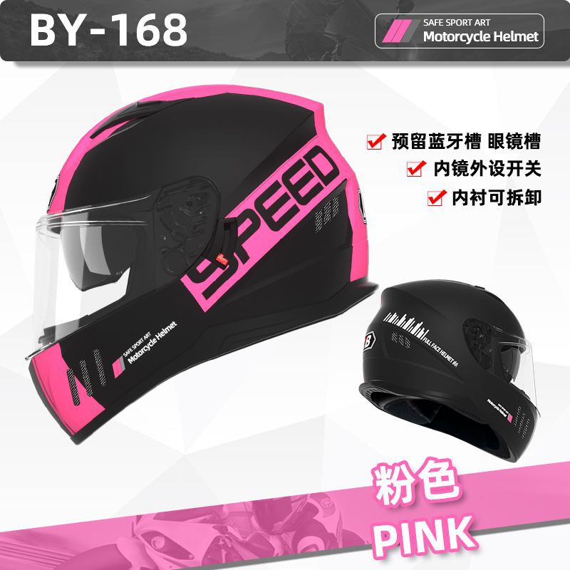 Four Seasons, Universal Auto Parts and Accessories - 3c-knight-style-pink-outer-transparent-lens-inner-tea-lens