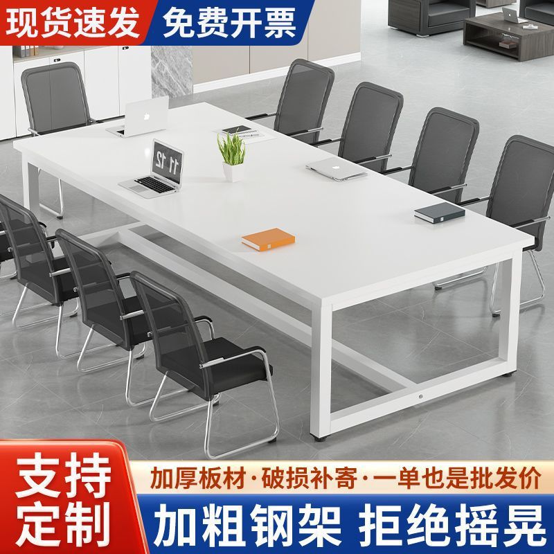 Mesa de conferencias Mesa larga Mesa de trabajo de capacitación para personal Mesa de negociación simple y moderna Mesa y silla Combinación Marco de acero Escritorio para computadora Escritorio