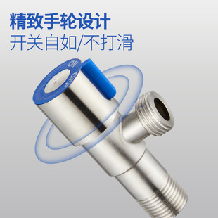 Baiyilun stainless steel angle valve hot and cold water angle valve manufacturers toilet washing machine switch copper core triangle valve wholesale